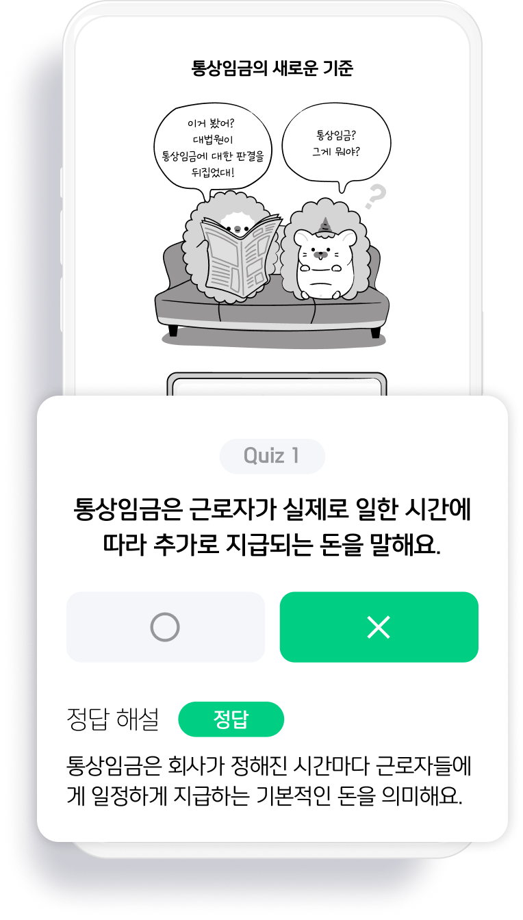 쿠카뉴스