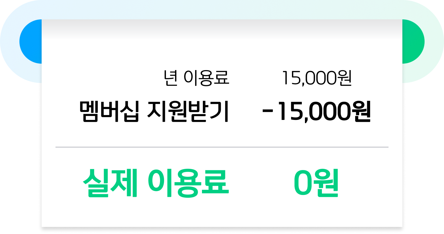 체크박스